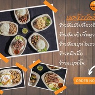 เมนูของร้าน ❌ละมุนลิ้น❌ แกรนด์