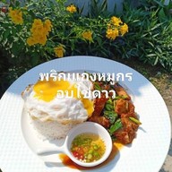 ริมน้ำตามสั่ง