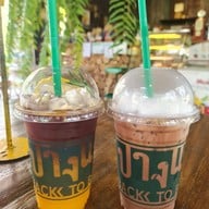 ปางแฟนรีสอร์ท