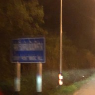 เนินพิศวง