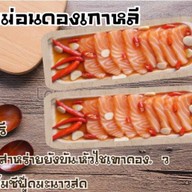 คิดไม่ออกบอกกระเพราพริกแห้ง Myhome