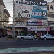 หน้าร้าน ยู้เบเกอรี่