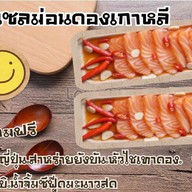 คิดไม่ออกบอกกระเพราพริกแห้ง Myhome