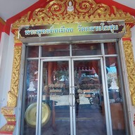วนอุทยานโกสัมพี