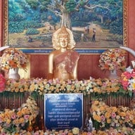 วนอุทยานโกสัมพี