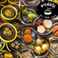 ร้านมาแต่ตรัง ติ่มซำ