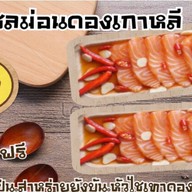 คิดไม่ออกบอกกระเพราพริกแห้ง Myhome