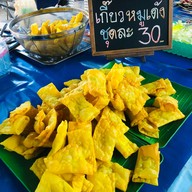 ลูกชิ้นปั้นสด