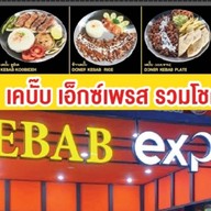Kebab Express Ruamchok