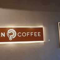 Plearn Specialty Coffee เลย