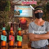 บ้านหมู รมควัน ภูเก็ต