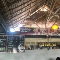 ก๋วยเตี๋ยวเรือเรืองสมุทร เอกชัย2