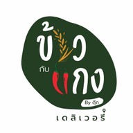 ข้าวกับแกง byตุ๊ก