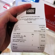 เมนู Eatsy Eatzy