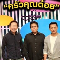 ⭐️ครัวชาววิเสท 1 สาขาใหญ่ลาดพร้าว หมูทอดอร่อยมาก เนื้อเค็ม สามชั้นเค็ม กะเพรา ก๋วยเตี๋ยว ส้มตำ ไก่ย่าง ไก่ทอด สาขาหลัก