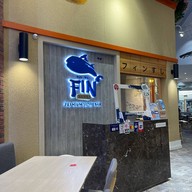 Fin Sushi แฟชั่นไอส์แลนด์