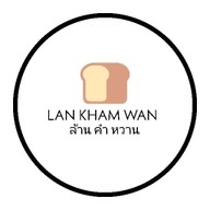 Rakun cha สาขา Pattani