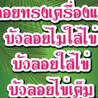 ร้านข้าวมันไก่กัสโต้
