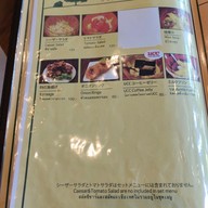 เมนู Aoringo Curry Cafe Ekamai Ekamai