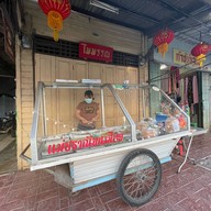 แม่ปราณีขนมไทย