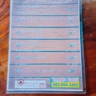 เมนู ก๋วยเตี๋ยวไก่บุฟเฟ่ต์ในสวนริมแม่น้ำน้อย