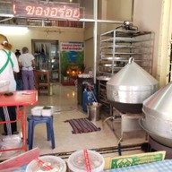 บรรยากาศ เจี๊ยบกุยช่ายบ้านบึง สาขาบ้านบึง