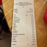 เต็นท์แดง