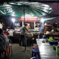 หน้าร้าน เจ๊แดงข้าวเลือดหมู
