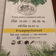 เมนู แพทริค คาเฟ่
