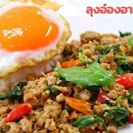 ลุงอ๋องอาหารตามสั่ง