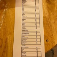 เต็นท์แดง