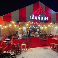 เต็นท์แดง