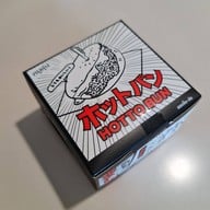 เมนูของร้าน Hotto Bun สามย่าน