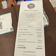 โอชิเน Oshinei มหาสารคาม มหาสารคาม