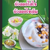 ร้านข้าวมันไก่กัสโต้