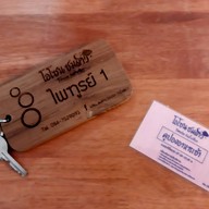 โอโซน ชมดาว