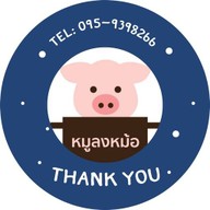 โตเกียวพรสุข ซอยเปียร์นนลำลูกกา