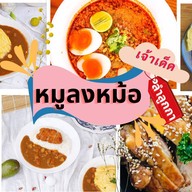 โตเกียวพรสุข ซอยเปียร์นนลำลูกกา