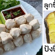 ลูกชิ้นปิ้ง&ปังปิ้ง.ข้างวัดเซตุพน