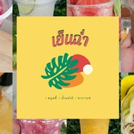 เย็นฉ่ำ by ครัวกินง่าย