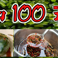 ตำนานกุยช่าย 100 ปี ตลาดคลองถมเมืองจำลอง