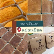 ขนมหม้อแกงแม่ละเมียด หน้าวัดมหาธาตุวรวิหารฯ เพชรบุรี