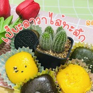 Daifuku Nutella Rangsit ไดฟูกุนูเทลล่า