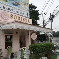 SORISTA COFFEE & CAFE