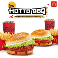 McDonald's เมเจอร์ รัชโยธิน