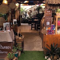 บ้านริมคลอง-เนินทราย (น้ำแข็งไสเนินทราย)