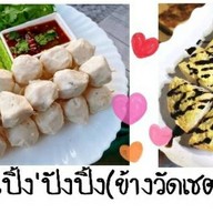 ลูกชิ้นปิ้ง&ปังปิ้ง.ข้างวัดเซตุพน