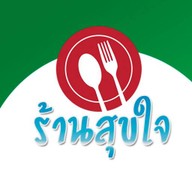 สุขใจข้าวมันไก่