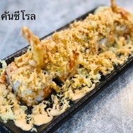 Kinki Sushi  บางแค