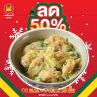 บะหมี่คนแซ่ลี สุขุมวิท 36